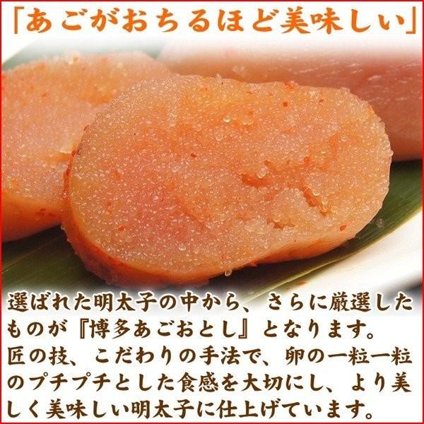 明太子 博多 あごおとし 明太子 無着色辛子明太子 900g 送料無料 博多まるきた ギフト ago900 プレゼント 贈答 ギフト プレゼント ギフト 年末年始 お歳暮