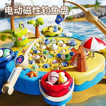 【臺灣-出貨】大號兒童釣魚玩具電動旋轉帶音效磁性釣魚竿-益智玩具一3到6歲