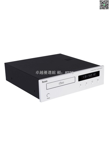 【卓越優選館】Musicnote純音MU20專業HIFI轉盤機 家用CD播放純轉盤 高音質無損音樂播放器 黑膠唱盤升級首選