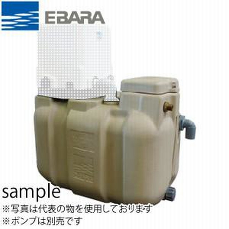 エバラ 水道加圧装置用受水槽 HPT-10A ポンプ別売り 高密度ポリエチレン 容量100L [個人宅配送不可] | LINEブランドカタログ