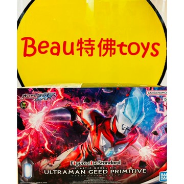 Beau特佛toys 現貨 萬代 組裝模型 Figure-rise Standard 超人力霸王 捷德 原始形態