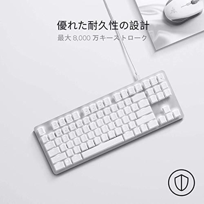 Razer BlackWidow Lite JP Mercury White メカニカルキーボード 静音