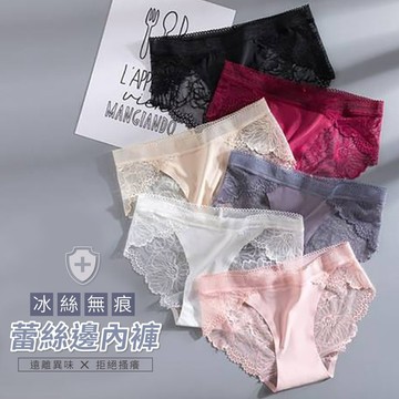 隔日到貨【拼接無痕蕾絲內褲】夏日親膚透氣拼接蕾絲三角褲｜中腰包覆不勒痕