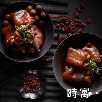 【時寓】迎春添福豬腳 口味任選(2蹄+2中段 / 750g/包)(年菜/年貨)