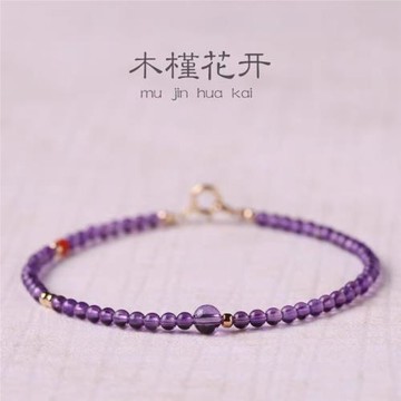 天然烏拉圭紫水晶手鏈女極細2mm14k包金精致高級感小金珠閨蜜禮物