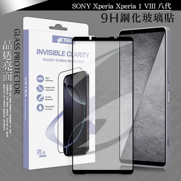 VXTRA 全膠貼合 SONY Xperia 1 VIII 八代 滿版疏水疏油9H鋼化頂級玻璃貼 保護貼(黑)
