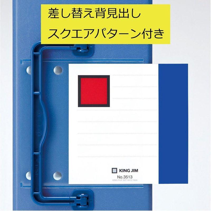 キングジム スーパードッチファイル メガ綴じ 特厚 A4 3515 青