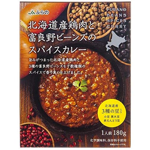 JAふらの 北海道産鶏肉と富良野ビーンズのスパイスカレー 180g ×5個