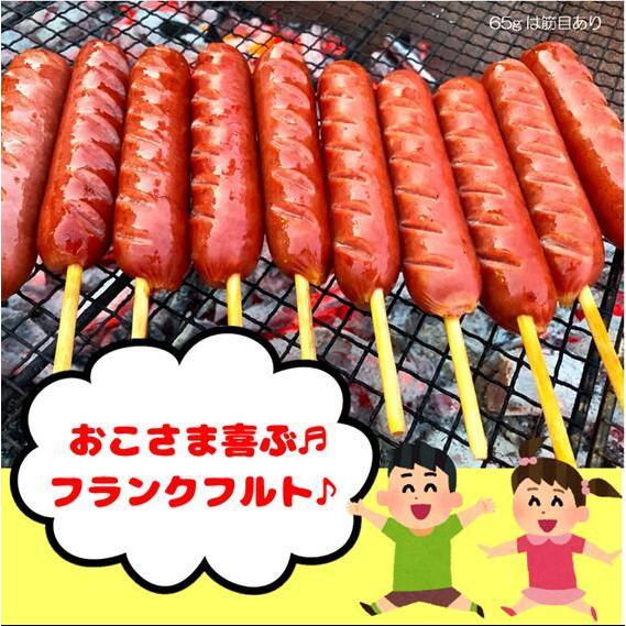 フランクフルト ウインナー バーベキュー セット お歳暮 内祝い 贈り物 ギフト 詰め合わせ 冷凍食品 チーズ ベーコン ソーセージ 送料無料