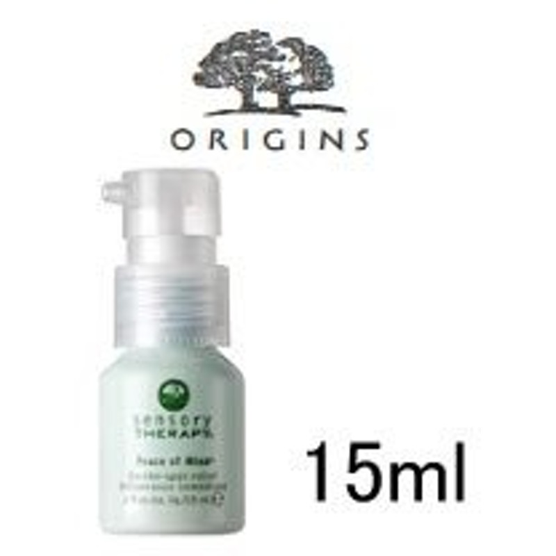 超值特卖 オリジンズ ピースオブマインド アロマジェル 15ml origins 