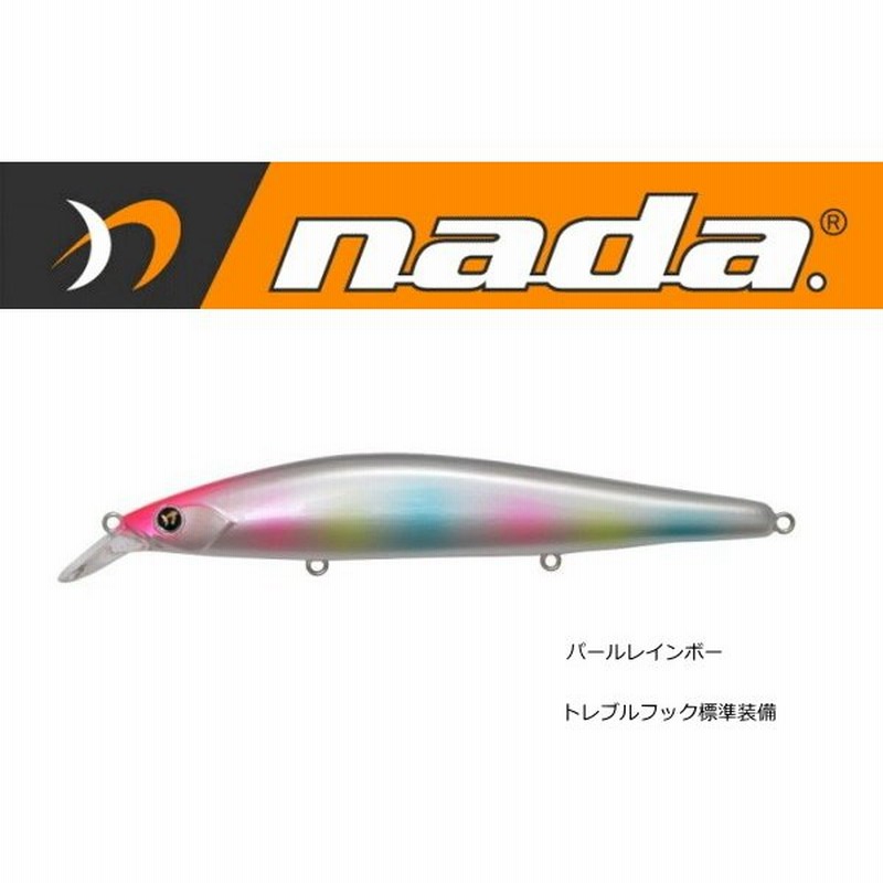 メガバス ナダ Nada スパニエル 1f パールレインボー シーバスルアー メール便可 O01 通販 Lineポイント最大0 5 Get Lineショッピング