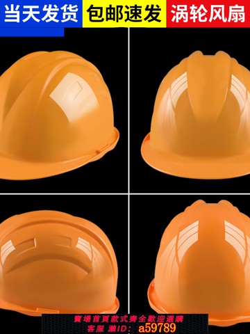 【全網低價 可打統編】環盾國標安全帽前后雙扇內置輕質新型Abs大容量鋰電池，續航時間長