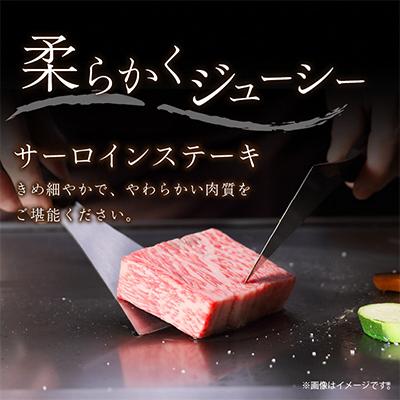 ふるさと納税 京丹後市 京都産和牛サーロインステーキ(約200g×3枚)　バラ(約600g)焼肉用