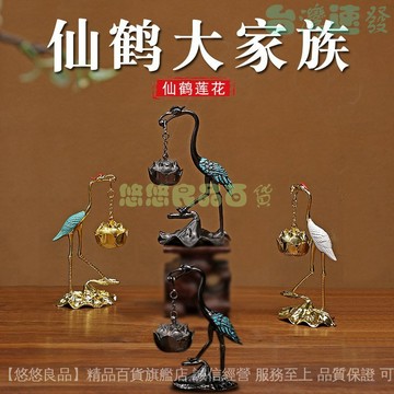 【創意合金香爐】小香爐 擺飾 淨香爐 香爐 擺設 倒流香爐 仙鶴蓮花懸掛爐 祥雲香道器 無粘粉香爐