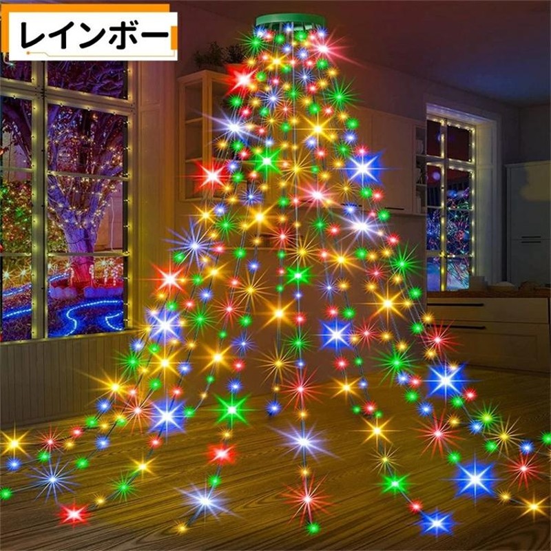 スーパーPayPay クリスマスツリーライト LED イルミネーションライト ストリングライト クリスマス 飾り ライト ドレープライト 280電球  8種点灯モード | LINEブランドカタログ