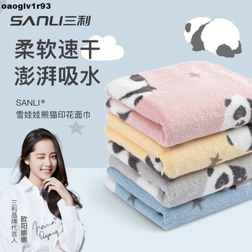 毛巾浴巾 三利A類毛巾可愛學生宿舍擦頭發比純棉吸水速干不掉毛超軟洗臉巾