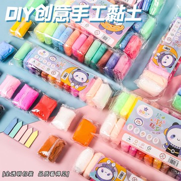 森senの舖★ 超輕粘土 DIY黏土 黏土 美勞材料 太空黏土 不沾手黏土 彩泥 橡皮泥 彩色黏土