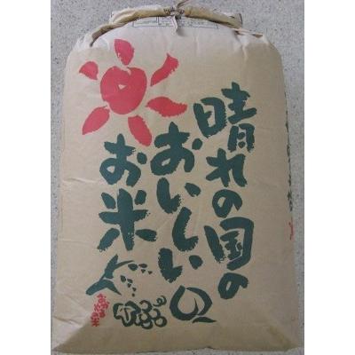 新米令和5年産岡山県産ヒノヒカリ　玄米25kg