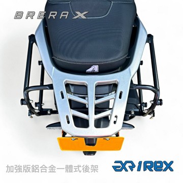 老虎摩托 雷克斯 iRex brera x300 強化版一體式後架 宏佳騰 AEON BRERA X ADV 宏佳鳥