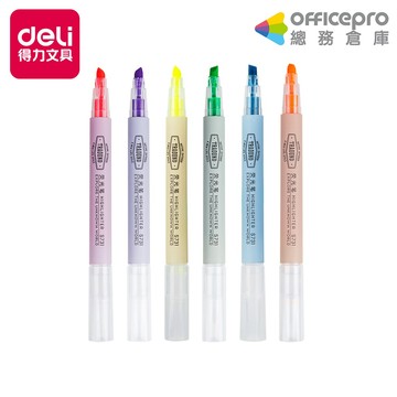 得力Deli 中號螢光筆 粉紅 紫色 黃色 綠色 橘色 藍色 標記重點 辦公文具｜Officepro總務倉庫
