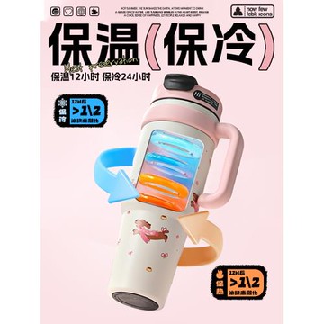 巨無霸大容量大號水杯高顏值2026新款冰霸杯子便攜吸管保溫杯女生