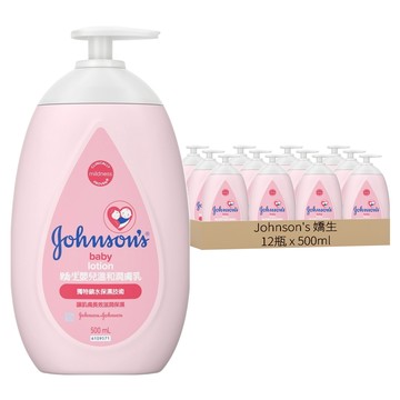 Johnson's 嬌生 溫和潤膚乳 0歲以上  500ml  12瓶