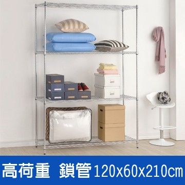 鐵架王 () 高荷重120*60*210四層鍍鉻層架