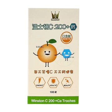 溫士頓 維他命C200+鈣 口含錠 100粒/瓶