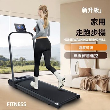 現貨 平板跑步機 家用小型 迷妳折疊 靜音無刷 電動室內 簡易走步機 健身跑步機 黑色（带扶手）