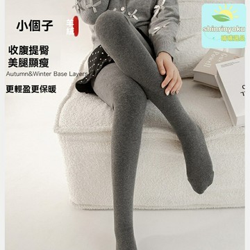【不掉檔巨顯瘦】打底褲 連褲襪 壓力褲 加絨加厚 高腰提臀 灰色黑色可選 春秋冬外穿 小個子福音