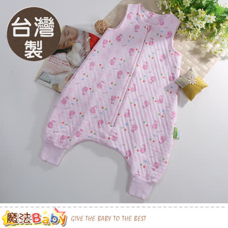 魔法Baby 嬰兒睡袍 台灣製三層棉厚保暖嬰兒睡袋 b0147