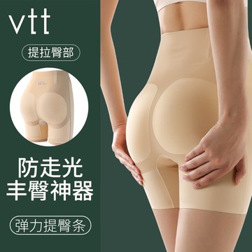 收腹內褲女夏季薄款無痕冰絲高腰收小肚子神器包臀強力束腰提臀褲