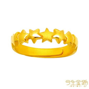 今生金飾 星願之夜戒 黃金戒指
