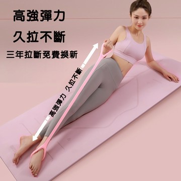【SuperFitness】八字拉力器 8字拉力器 八字拉力帶 八字拉力繩 8字拉力繩 8字拉力帶 多功能拉力繩
