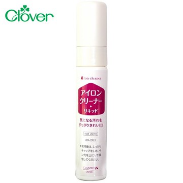日本可樂牌Clover熨斗清潔筆熨燙斗去污筆39-263去漬筆(20ml表面活性劑熨斗清潔液)去銹筆