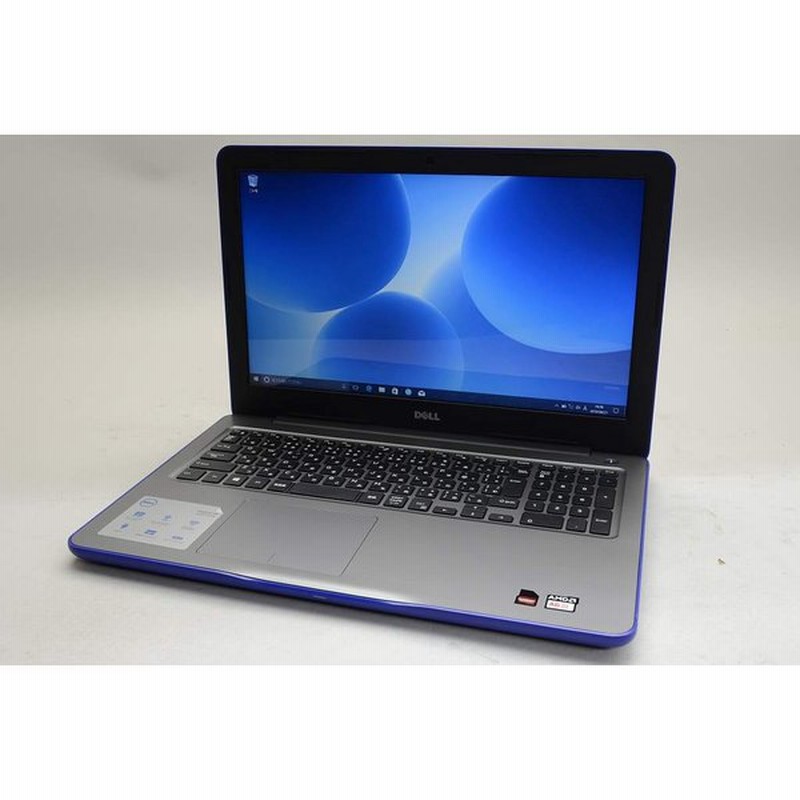 中古 ノートパソコン Dell Inspiron 15 5000 Inspiron 5565 カスタムメイドモデル 通販 Lineポイント最大0 5 Get Lineショッピング
