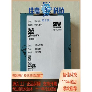 SEW Eurodrive DER11B  編碼器卡 全新