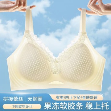 台灣發貨 大碼M-5XL 輕薄內衣 透氣清涼夏季無鋼圈內衣 無痕冰絲內衣 薄款內衣 超薄內衣 大尺碼內衣 收副乳聚攏內衣