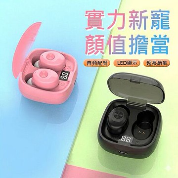 Fit Q1 藍芽耳機 買一送一 只要649元粉色x2