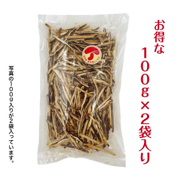 干し椎茸 国産 スライス 100g×2袋入 原木栽培 西日本産 干ししいたけ しいたけ