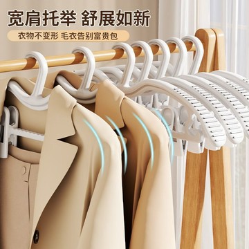 🛒臺灣24h🌳帶夾子加厚防滑寬肩無痕短頸衣架肩角衣撐脖子家用掛衣收納縮脖子