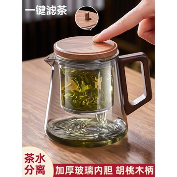 捷安璽泡茶壺泡茶家用2025新款玻璃茶具一人辦公室茶水分離飄逸杯