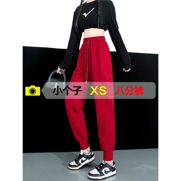 夏天美式休閑哈倫運動褲女夏季2025年新款小個子穿搭八分束腳衛褲