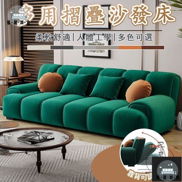 工廠現貨 可開發票 【摺疊床沙發 宅配免運】新款沙發 辦公室沙發 直排兩用沙髮 沙發床 多功能沙發 客廳書房沙發 現代簡沙發 懶人沙發全館折扣 售後保障 可開發票 年底鉅惠 m