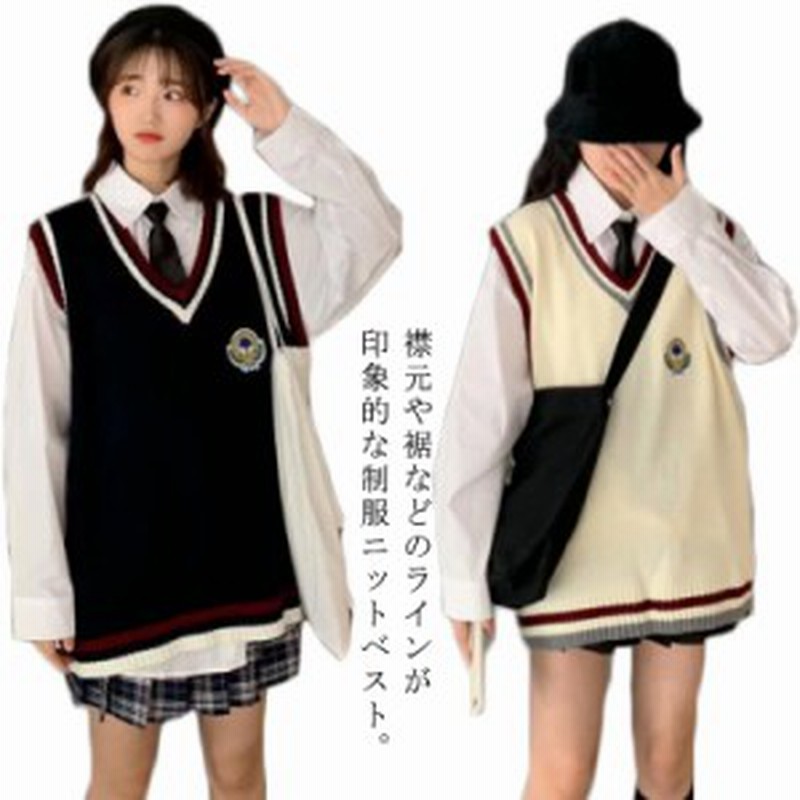 スクールベスト 制服 セーター 無地 Vネック 学生服 スクールセーター アクリル スクール ニットベスト 秋 冬 女子 中学生 高校 通販 Lineポイント最大get Lineショッピング