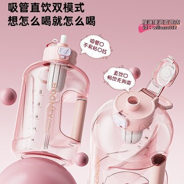 【台灣現貨】✅大容量水杯女生耐高溫戶外便水壺運動健身噸噸桶2025新