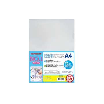 DATABANK A4 超透明鏡面特厚L型透明文件夾/厚度0.2mm/E-310G-1/300個