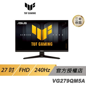 ASUS 華碩 TUF Gaming VG279QM5A 電競螢幕 27吋 240Hz FHD 0.3ms 內建喇叭