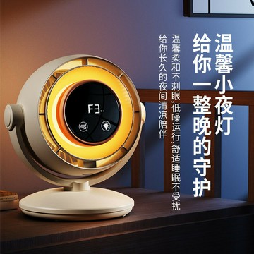2025年新款語音智慧空氣循環扇製冷電風扇家用宿舍辦公桌上超大風 幸福驛站
