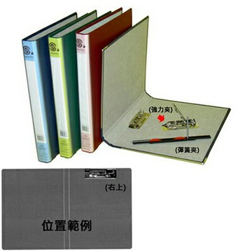 【文具通】文具通 型號 100 同春 型號 F563 右邊上方 強力夾 235x305x30mm L1170552【APP滿額下單10%點數(單一帳號最高1000點)】10/31止